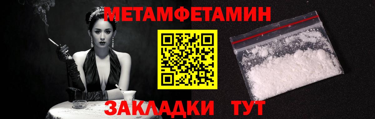 Amphetamine  Вход с VPN  Нерюнгри  Amphetamine VHQ  АМФЕТАМИН 