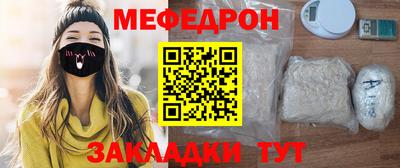 гашик Волгодонск