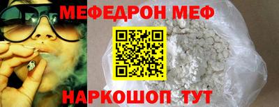 гашик Волгодонск