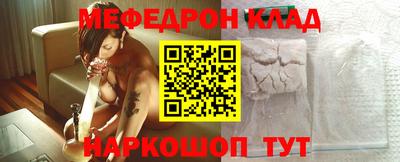 амфетамин Гагарин
