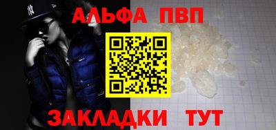 меф VHQ Волжск