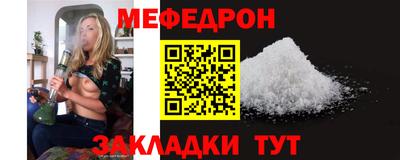 гашик Волгодонск