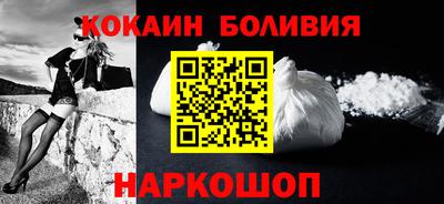 кокаин Волжский