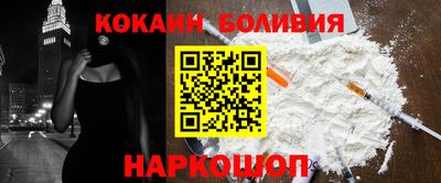 гашик Волгодонск