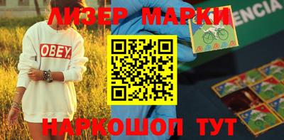 меф VHQ Волжск
