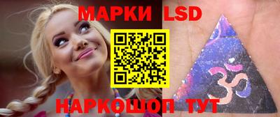 гашик Волгодонск