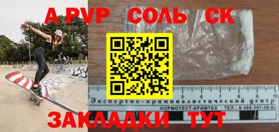 меф VHQ Волжск
