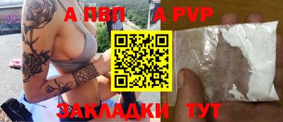 кокаин Волжский