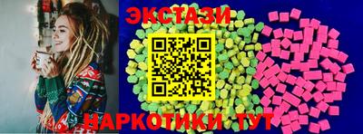 меф VHQ Волжск