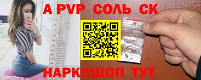 мефедрон Гатчина