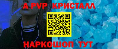 меф VHQ Волжск