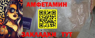 jwh Гай