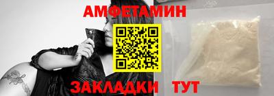 меф VHQ Волжск