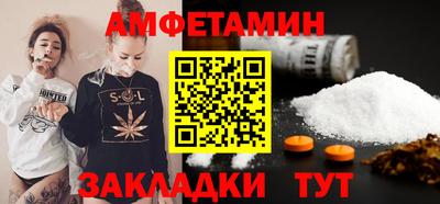 меф VHQ Волжск