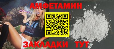 гашик Волгодонск