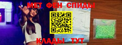 гашик Волгодонск
