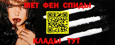амфетамин Гагарин