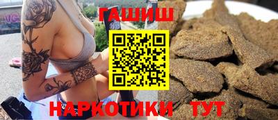мефедрон Гатчина
