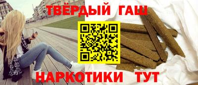 гашик Волгодонск