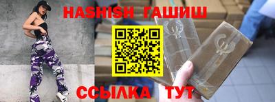 jwh Гай