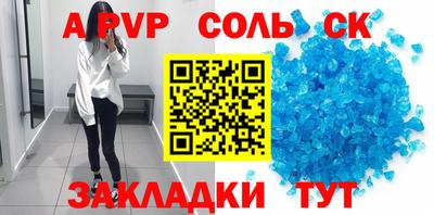 кокаин Волжский