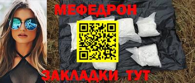 кокаин Волжский