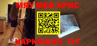 кокаин Волжский