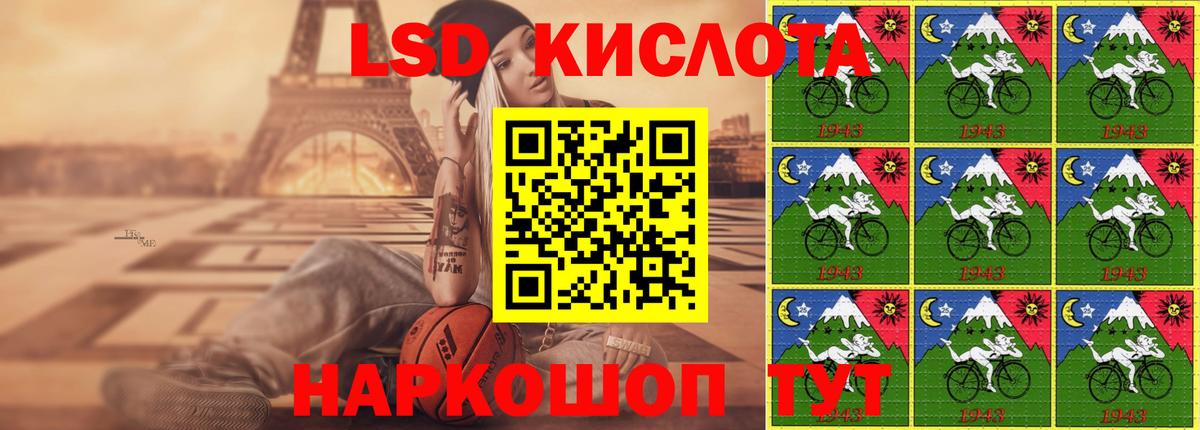LSD-25 экстази ecstasy  Вход с VPN  Нерюнгри 
