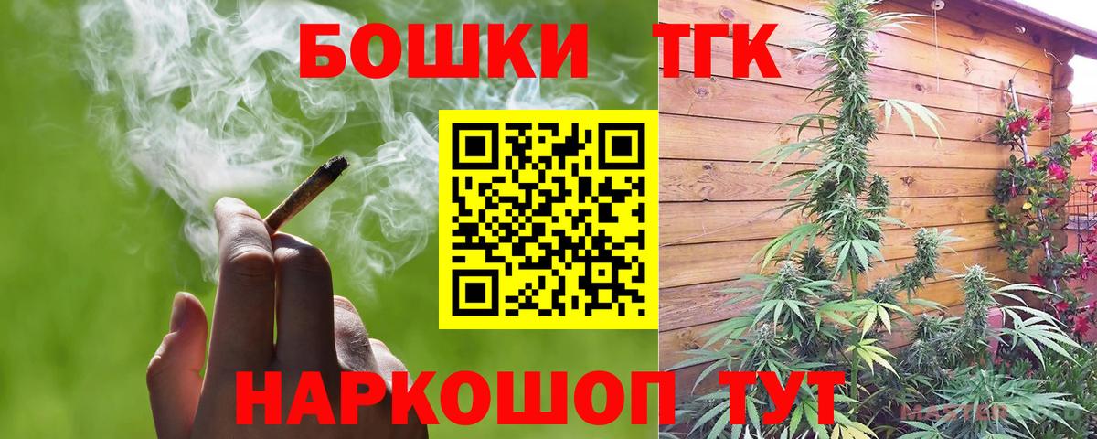 Марихуана план Нерюнгри